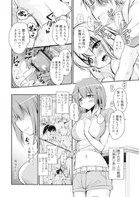 COMIC RiN 2011-11 hentai