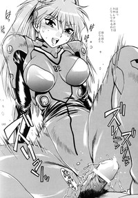 Plug Suit Fetish Soushuuhen hentai