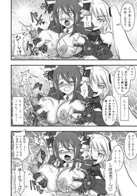 Shield Knight Elsain Vol. 10 + Omake hentai