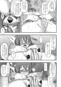 Shield Knight Elsain Vol. 10 + Omake hentai