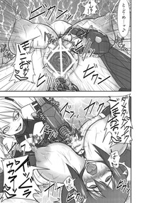 Shield Knight Elsain Vol. 10 + Omake hentai