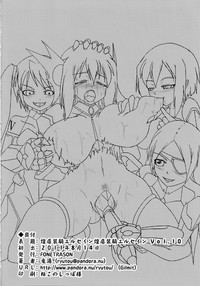 Shield Knight Elsain Vol. 10 + Omake hentai