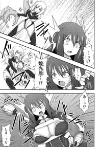 Shield Knight Elsain Vol. 10 + Omake hentai