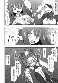 Shield Knight Elsain Vol. 10 + Omake hentai