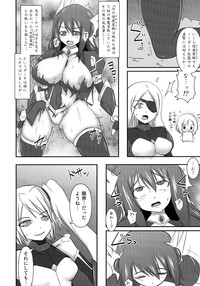 Shield Knight Elsain Vol. 10 + Omake hentai