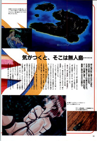 Mujintou Monogatari R ～Survival life in the uninhabited region～ Visual Works With 「Mujintou Monogatari X - Gaiden」 hentai