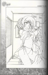 Akiiro Renka Original Artworks hentai