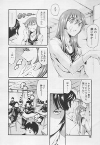 COMIC TENMA 2005-05 hentai