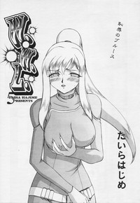 COMIC TENMA 2005-05 hentai