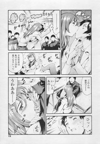 COMIC TENMA 2005-05 hentai