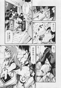 COMIC TENMA 2005-05 hentai