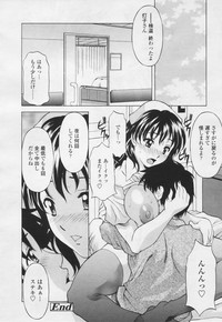 COMIC TENMA 2005-05 hentai