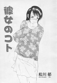 COMIC TENMA 2005-05 hentai