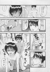 COMIC TENMA 2005-05 hentai