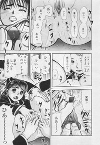 COMIC TENMA 2005-05 hentai