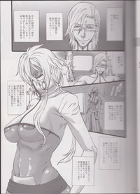 03 Shiki 030 hentai