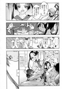 アニキのオンナ chap01-02 hentai