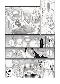COMIC Situation Play Vol. 12 hentai