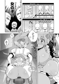 COMIC Situation Play Vol. 14 hentai