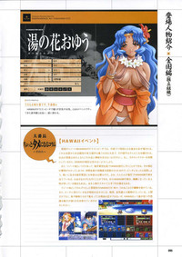 DaibanchouDaibanchou Capture Guide Book hentai