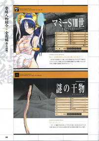 DaibanchouDaibanchou Capture Guide Book hentai