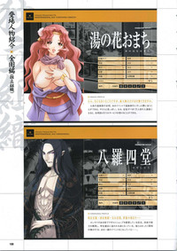 DaibanchouDaibanchou Capture Guide Book hentai