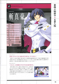 DaibanchouDaibanchou Capture Guide Book hentai