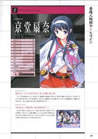 DaibanchouDaibanchou Capture Guide Book hentai