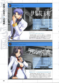 DaibanchouDaibanchou Capture Guide Book hentai