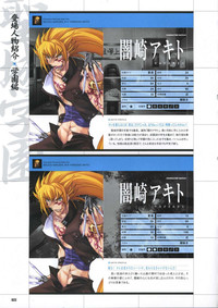 DaibanchouDaibanchou Capture Guide Book hentai