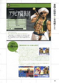 DaibanchouDaibanchou Capture Guide Book hentai