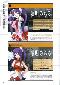 DaibanchouDaibanchou Capture Guide Book hentai