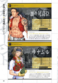 DaibanchouDaibanchou Capture Guide Book hentai