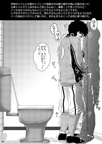 Eki no Toilet de Mitsukacchatta hentai