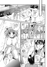 Junai Kajitsu 2011-05 hentai