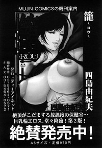 COMIC MUJIN 2007-01 hentai