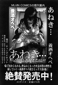 COMIC MUJIN 2007-01 hentai