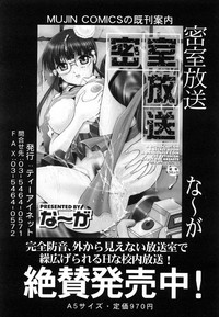 COMIC MUJIN 2007-01 hentai