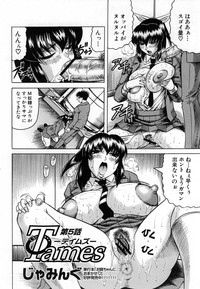 COMIC MUJIN 2007-01 hentai