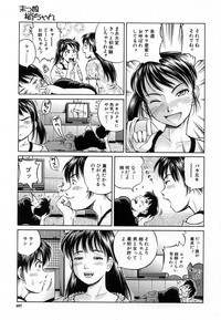 COMIC MUJIN 2007-01 hentai