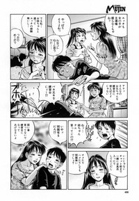 COMIC MUJIN 2007-01 hentai