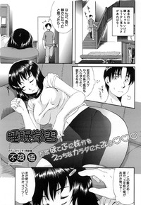 COMIC MUJIN 2007-01 hentai