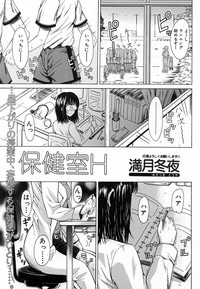 COMIC MUJIN 2007-01 hentai