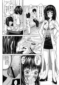 COMIC MUJIN 2007-01 hentai