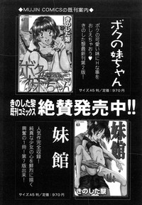 COMIC MUJIN 2007-01 hentai