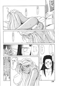 Midgard 4 hentai