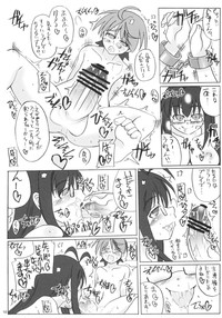 Meiyo Komon to Pin Badge Nerauhito, Nerawareruhito hentai