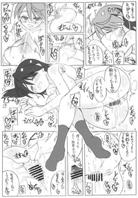 Meiyo Komon to Pin Badge Nerauhito, Nerawareruhito hentai