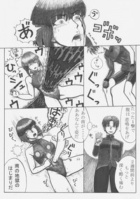トックン×ラブ漫画 VOL.2 hentai