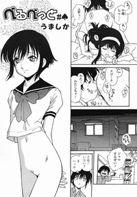 COMIC Momohime 2005-08 hentai